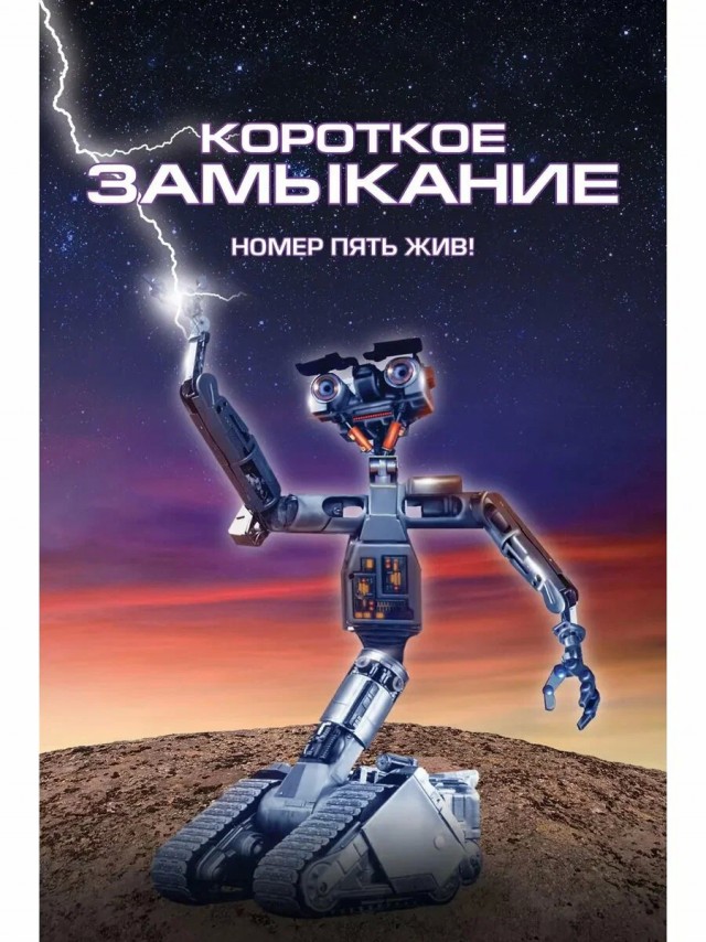 ЯП кинозал