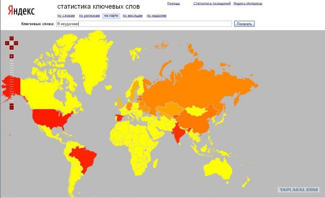 Яндекс: Популярность слова на карте