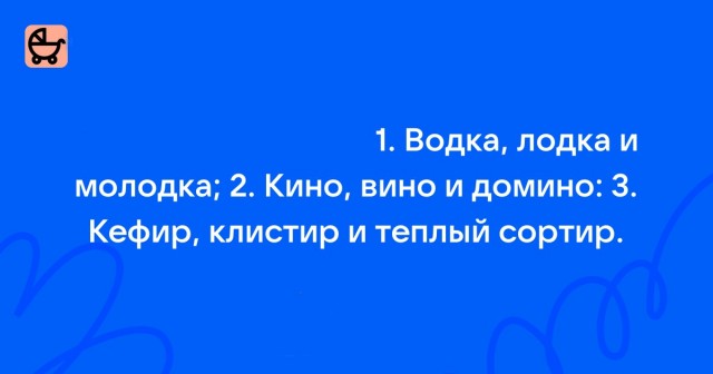 Как с возрастом поменялись ваши увлечения?