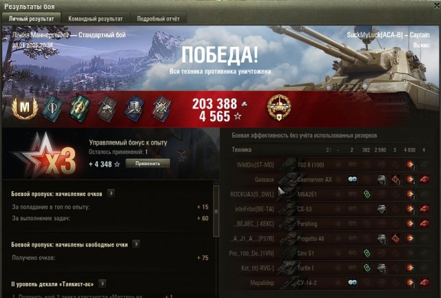Wargaming 63