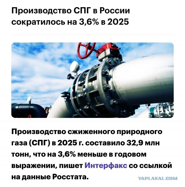 Газовоз «Алексей Косыгин» совершил свой первый рейс по СМП и начал работу на проекте «Арктик СПГ 2»