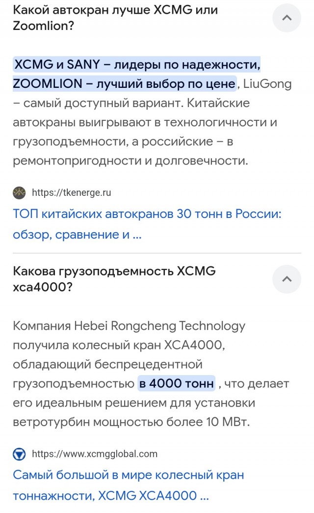 Башенный кран ZOOMLION