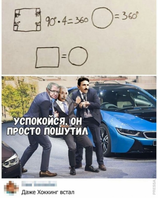 Веселые картинки в пятницу 13