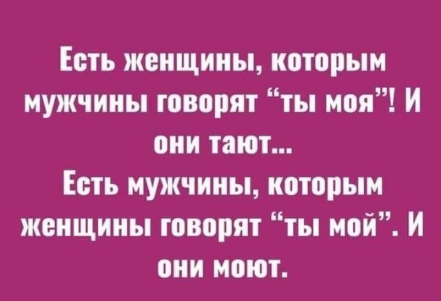 Картиночки, баянчики 27 марта