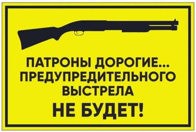 Видеонаблюдение на даче