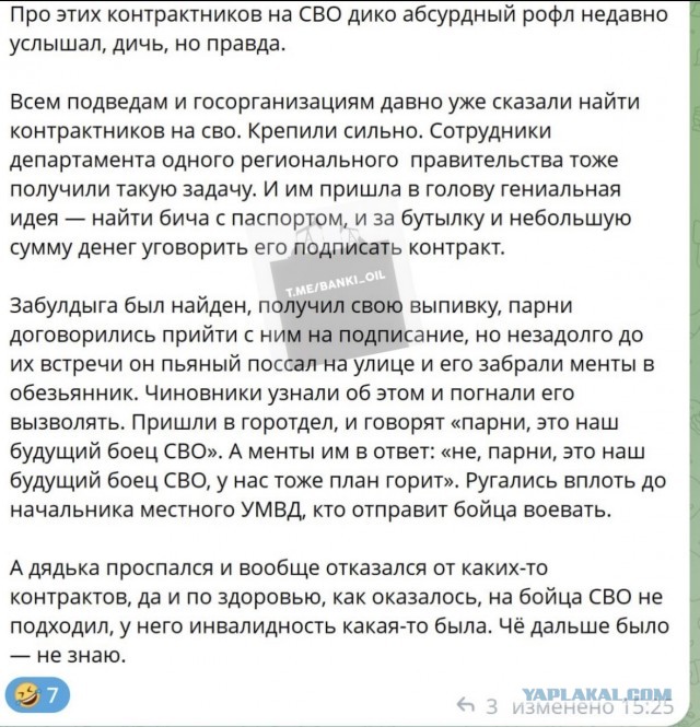 Губернатор Рязанской области подписал постановление о заданиях для предприятий по подбору кандидатов на контрактную службу.
