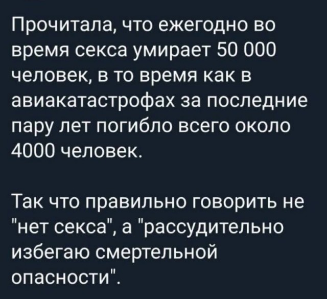 Картинки для деградации 171 (разной степени свежести)