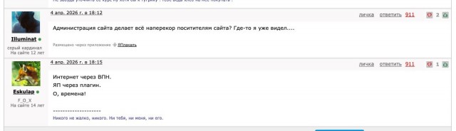 Как все вернуть взад. Почти все... Версия 2.