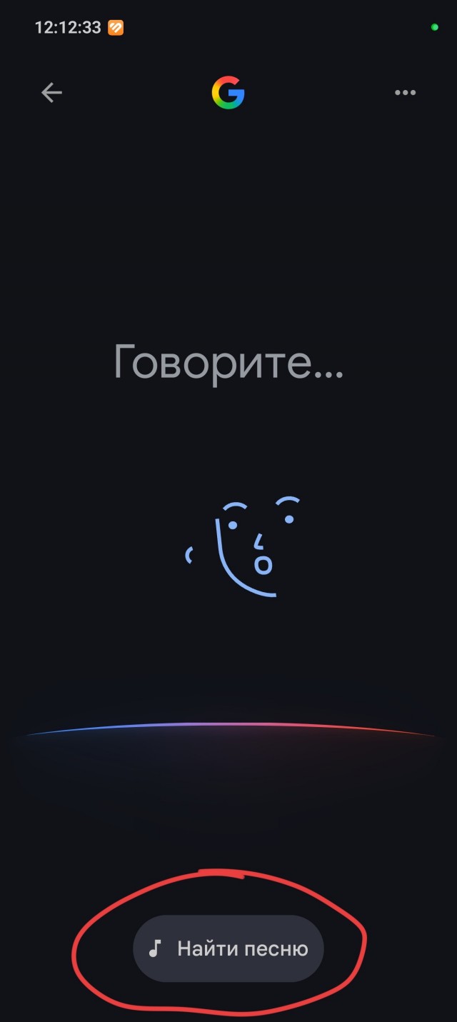 Вы серьёзно?
