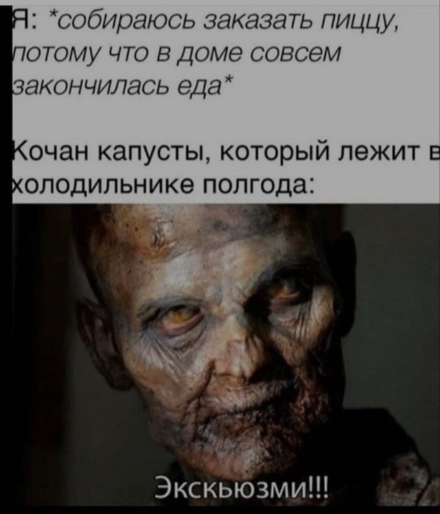 Картинки для деградации 178 (разной степени свежести)