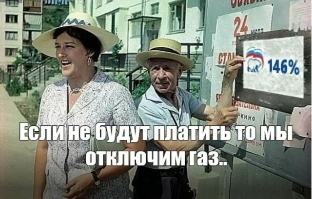 Операторы попросили Минцифры перенести введение платы за VPN-трафик с 1 мая на осень