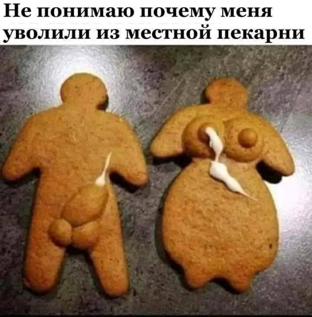 Субботние картинки