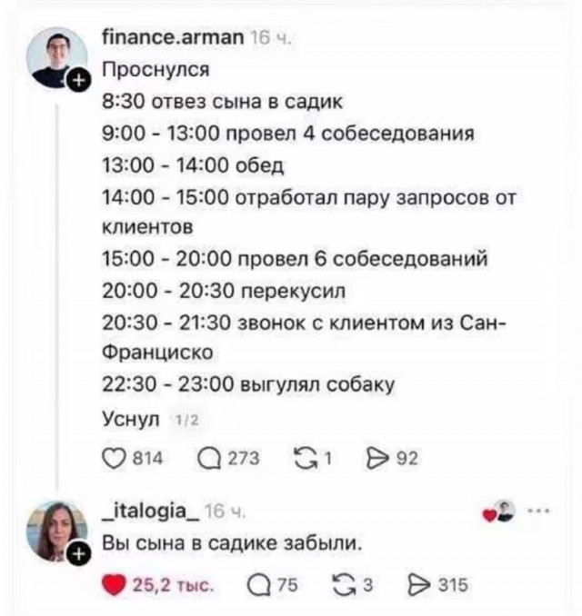 Четверговые картинки