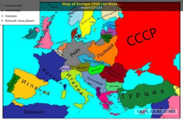 Отличное сравнение