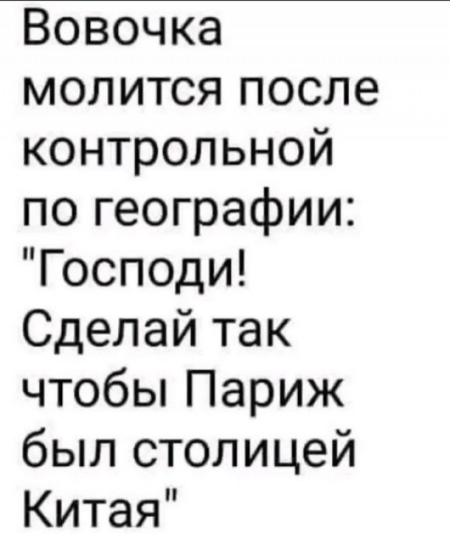 Понедельника картинки