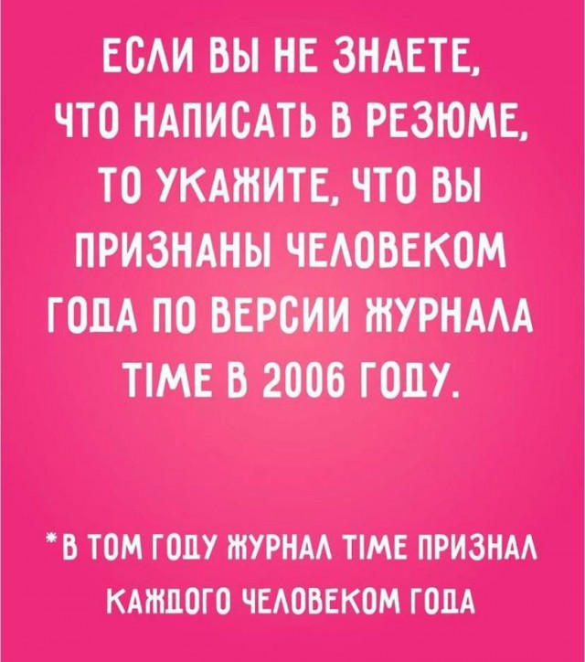 Картинки для деградации 212 (разной степени свежести)