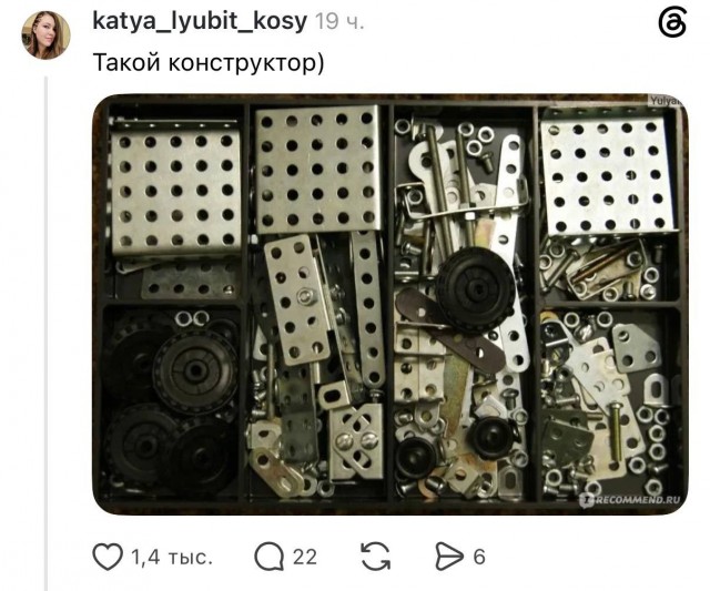 Вещи
