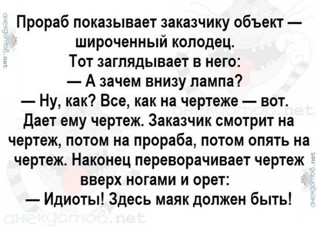 Учите физику, господа,