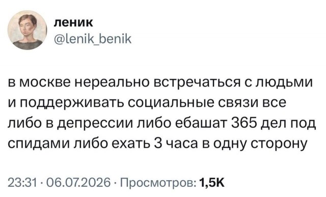 Картинки для настроения