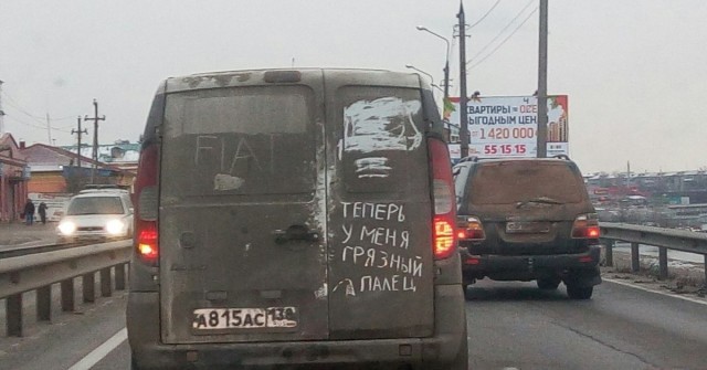 Крик души!