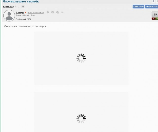 блять, ну что опять за хуета с видео на ЯПе?