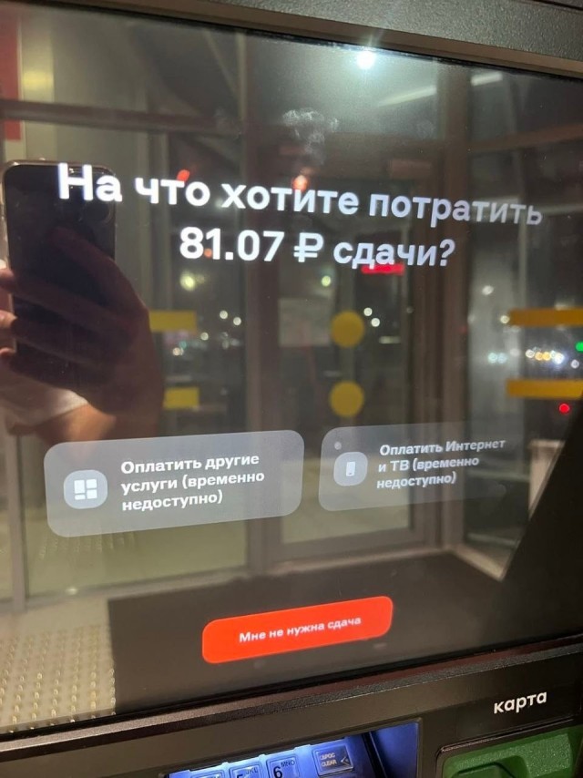 Так себе картинки 18.08.26