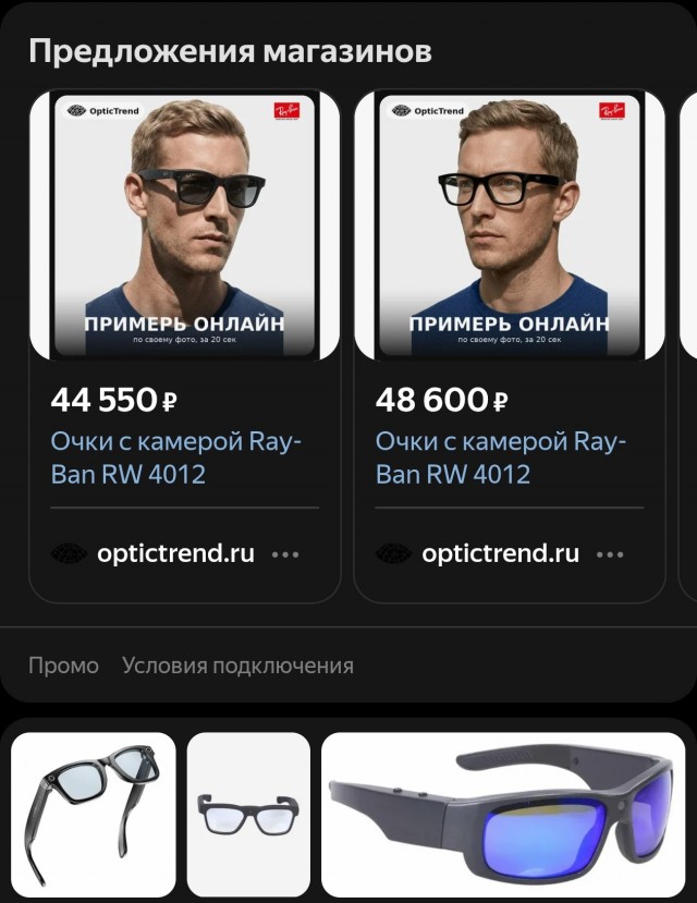 Какой отец её так воспитал?