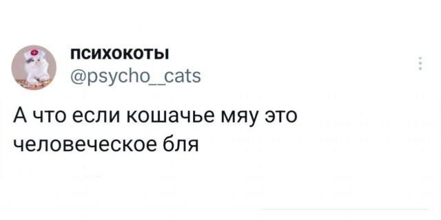 Картинки. Твиттер, и прочее.