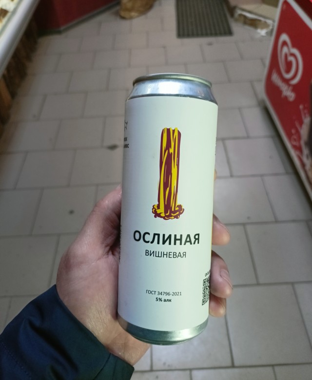 Батина подливочка