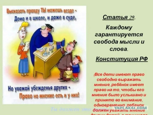 Твёрдо и чётко
