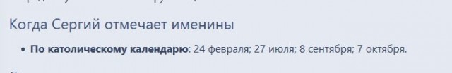 Я Серёга.