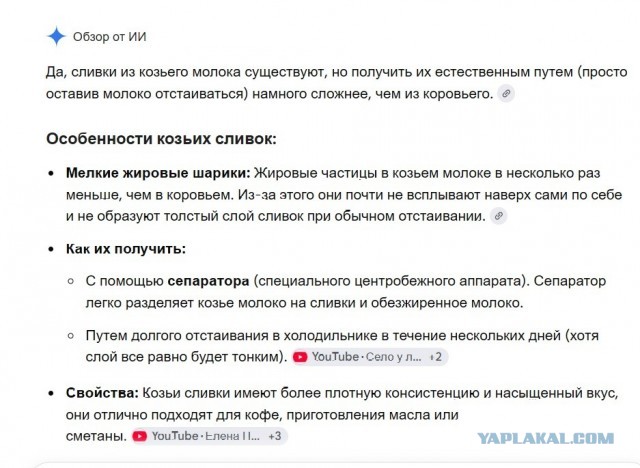Ребят,объясните мне,человеку далёкому от деревни,что за фигня?