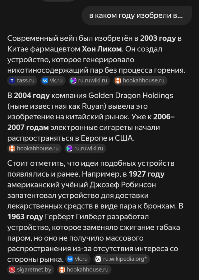 Куривший вейпы 17 лет приморец попал в больницу, его не спасли