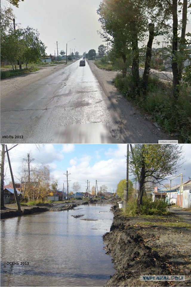 Барнаульская дорога за 242 000 000 рублей