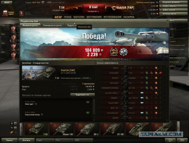 Wargaming 8