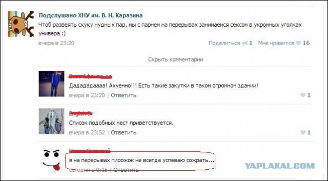 Смешные комментарии из социальных сетей