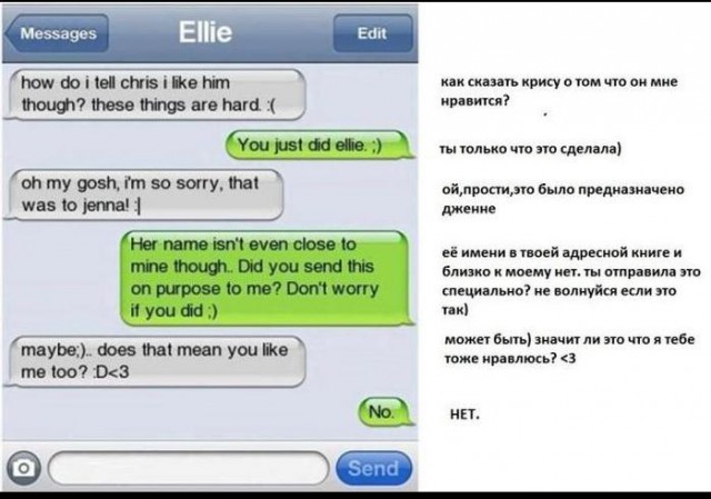 Смешные комментарии из социальных сетей #2