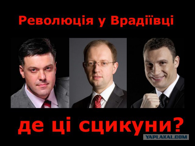 Крым. Обращение Кличко.