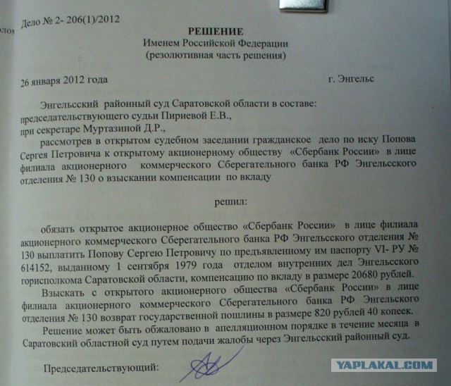 Настоящий герой ждал Родину 23 года!