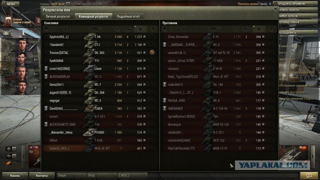 Wargaming 11