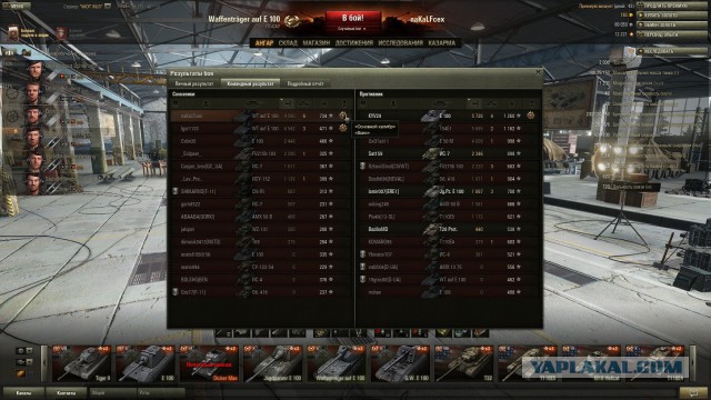 Wargaming 11