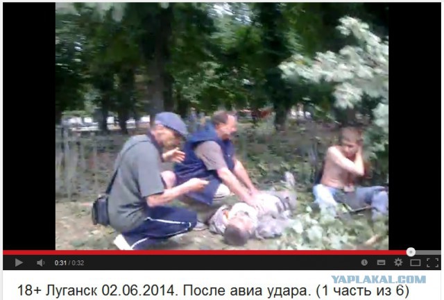 Луганск. Авиаудар