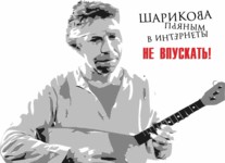 Присутствие российских войск в Славянске доказано