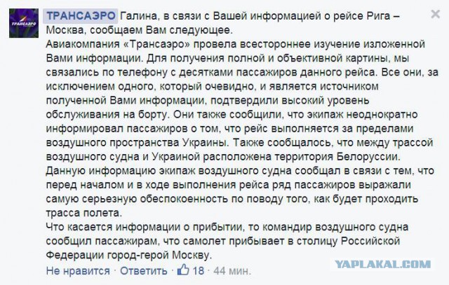 Максим красава!