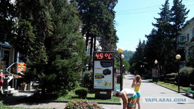 Московская жара