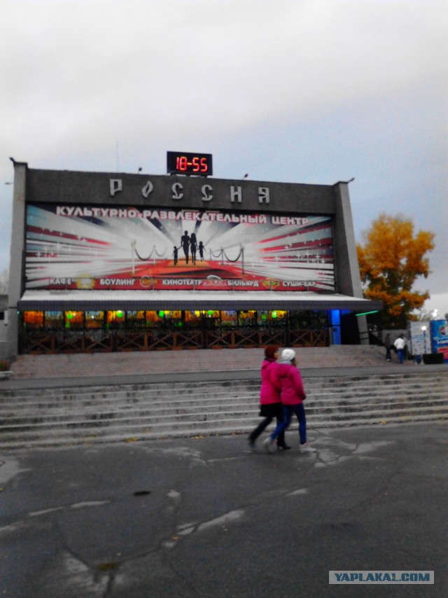 Один старый кинотеатр.