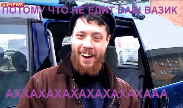 «Веселый молочник» купил автомобиль