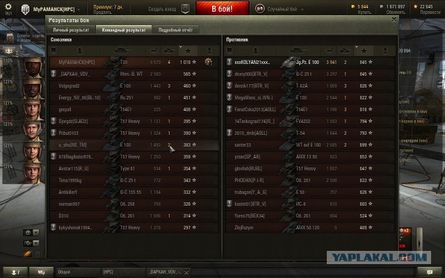 Wargaming 15