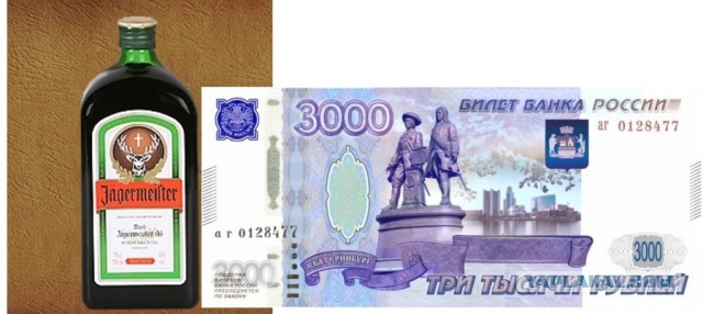 Кулинарный конкурс "Шеф-повар 2014"