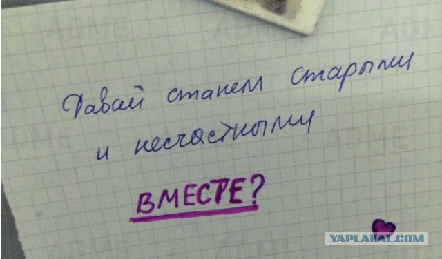 Записки, которые могли написать только женщины